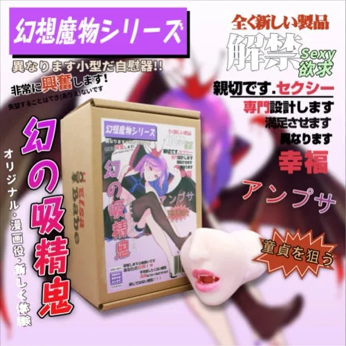 Male Sex Toys P2Vampire Girl Cheap Fuck Toy Hentai Fake Pussy Elas Babe Elsa Babe Male Sex Toys P2Vampire Girl Cheap Fuck Toy Hentai Fake Pussy Elas Babe Elsa Babe