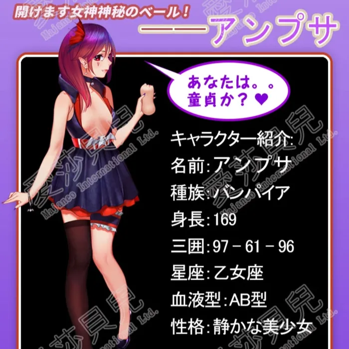 Male Sex Toys P2Vampire Girl Cheap Fuck Toy Hentai Fake Pussy Elas Babe Elsa Babe