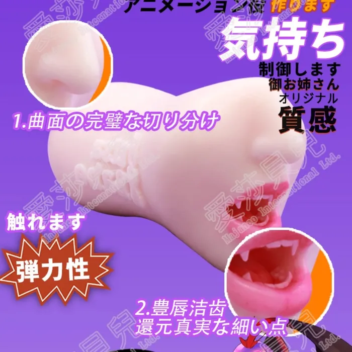 Male Sex Toys P2Vampire Girl Cheap Fuck Toy Hentai Fake Pussy Elas Babe Elsa Babe